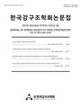 Vol. 37, No. 2