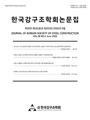 Vol. 38, No. 3