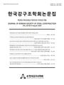 Vol. 38, No. 4